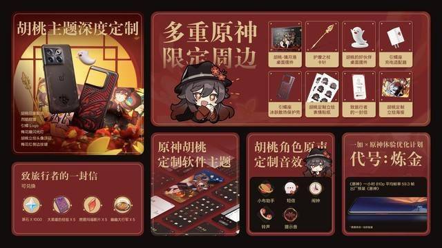 一键优化华为手机
:ZOL科技早餐：Redmi首款平板官宣，一加Ace Pro原神限定版发布