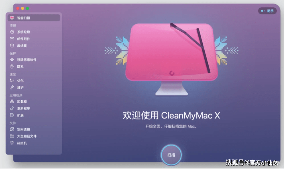 华为手机卸载软件清除缓存
:CleanMyMac X2023软件测评值不值得下载?-第3张图片-太平洋在线下载