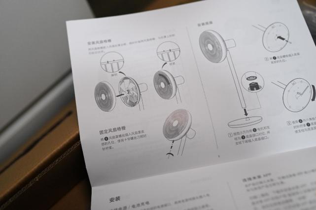 华为手机如何连智米电扇华为手机如何连接电脑传照片usb连接方式不显示-第2张图片-太平洋在线下载