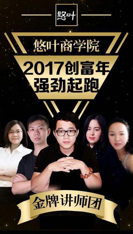 2017年华为手机推荐
:推荐2017年微商最火爆新品——悠叶果蔬清洁剂<strongalt=