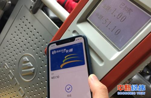 苹果手机加上海公交卡iphone添加上海公交卡-第1张图片-太平洋在线下载