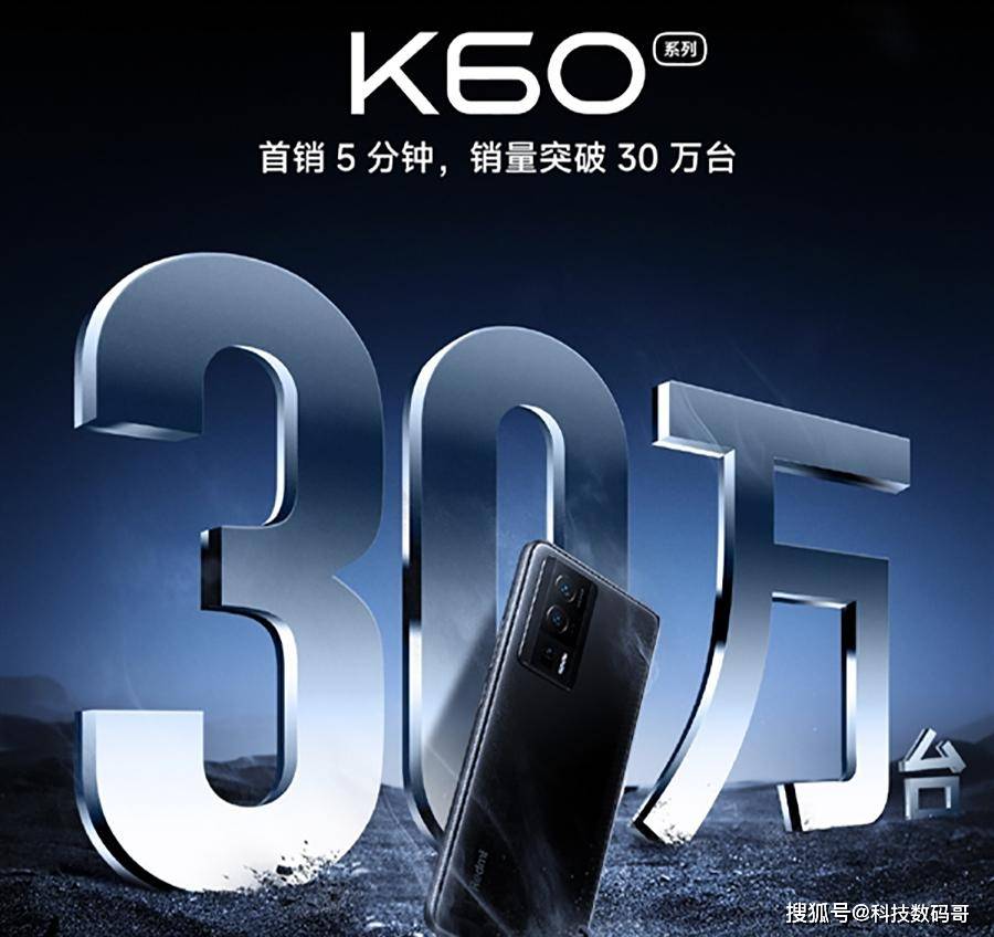 华为手机2k屏幕耗电
:国产机“卷”的太狠，Redmi K60到底有多强？两千档旗舰水桶机！