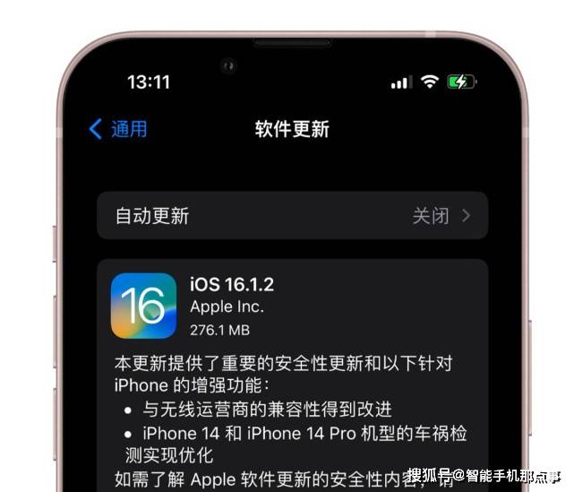 泰拉瑞亚苹果版老版本:iOS16.1.2正式版：验机通道正式关闭！果粉：iOS15.6RC还没关