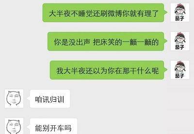 苹果版拳皇哪里有
:搞笑段子：厂里团建，同事妻子电话查岗，女助理挨着电话低声说..…