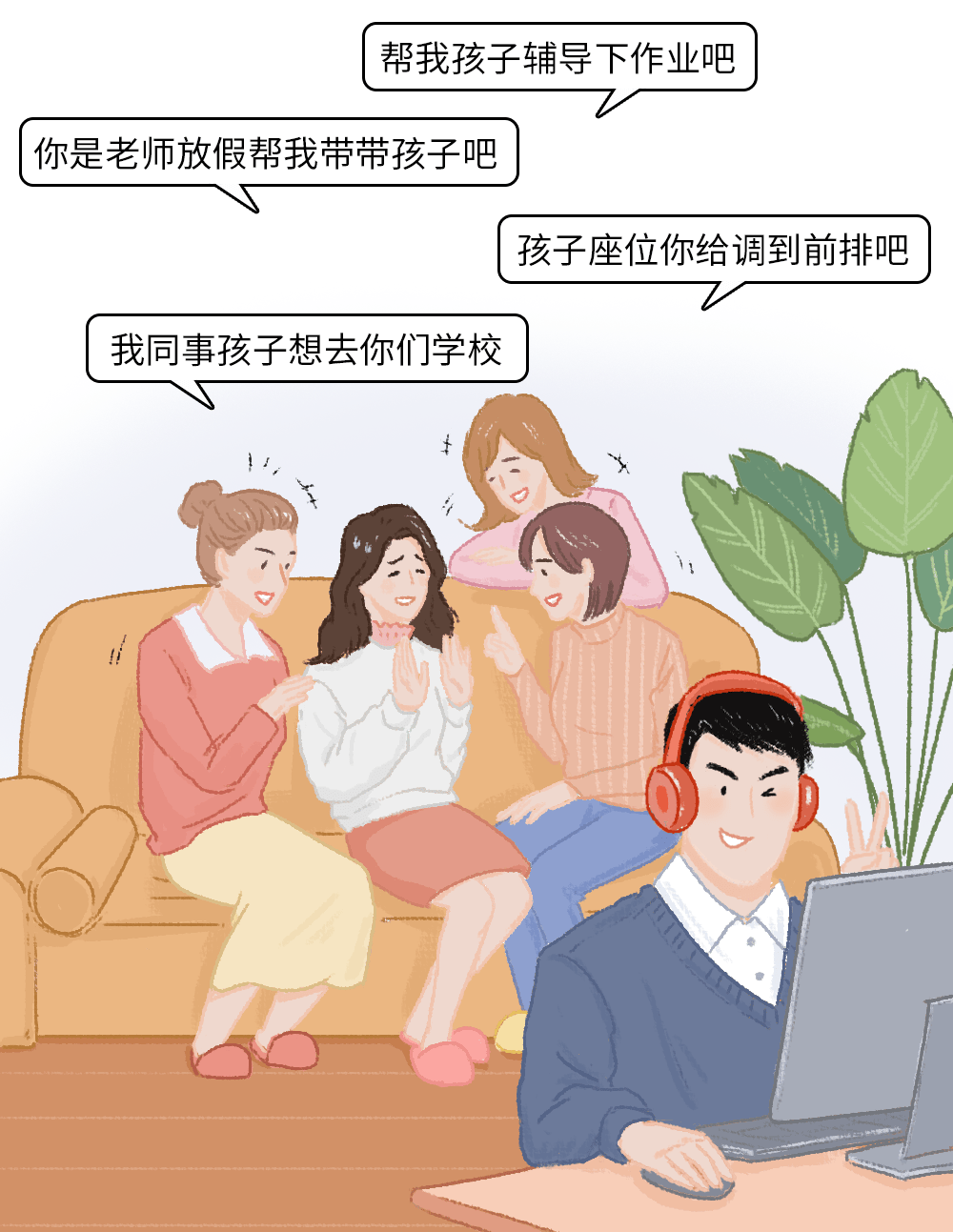 青苹果乐园女版
:女老师和陌生男人聊天记录曝光（深夜敏感版）-第41张图片-太平洋在线下载