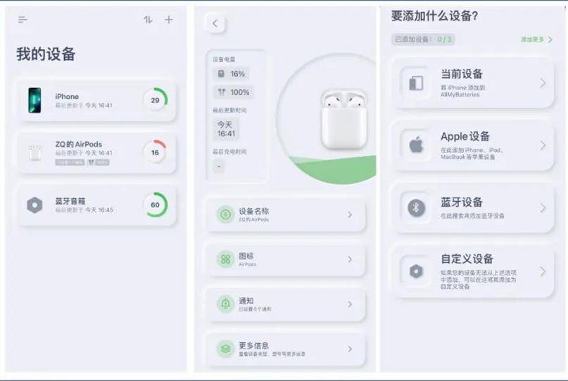 喵与筑苹果版
:一些有趣的APP分享给大家-第1张图片-太平洋在线下载