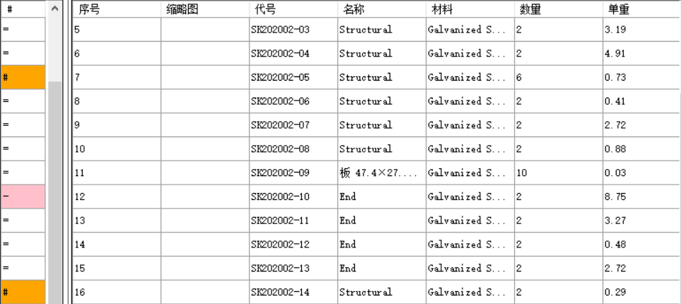 魔法插件下载苹果版
:SOLIDWORKS插件 BOM自动对比工具-第4张图片-太平洋在线下载