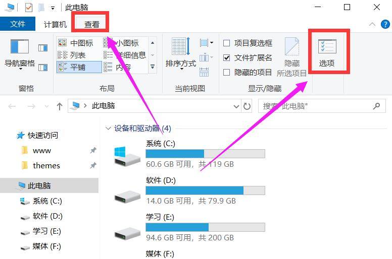 系统正版推荐游戏苹果版:电脑win10可以降win7吗 盗版win7升级win10是正版吗-第3张图片-太平洋在线下载