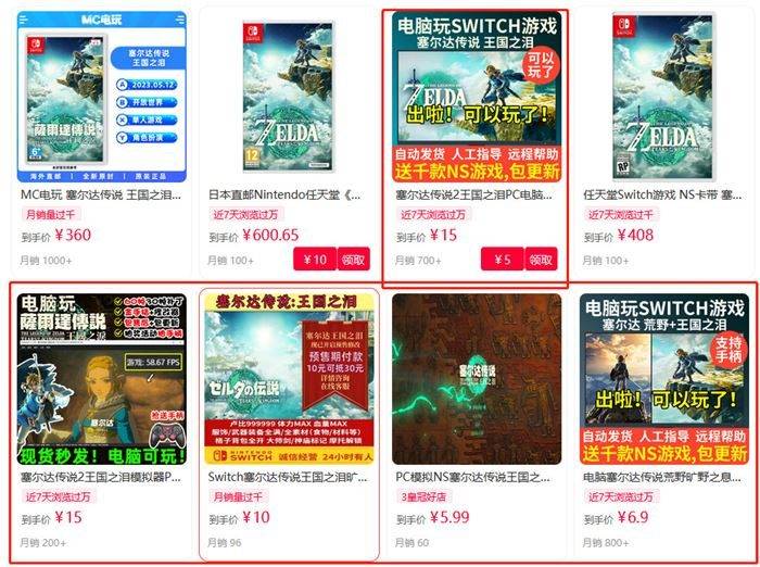 星光直播苹果版4.5.6:偷跑玩家举报正版塞尔达 麻枝准叕因心态崩溃删推-第2张图片-太平洋在线下载