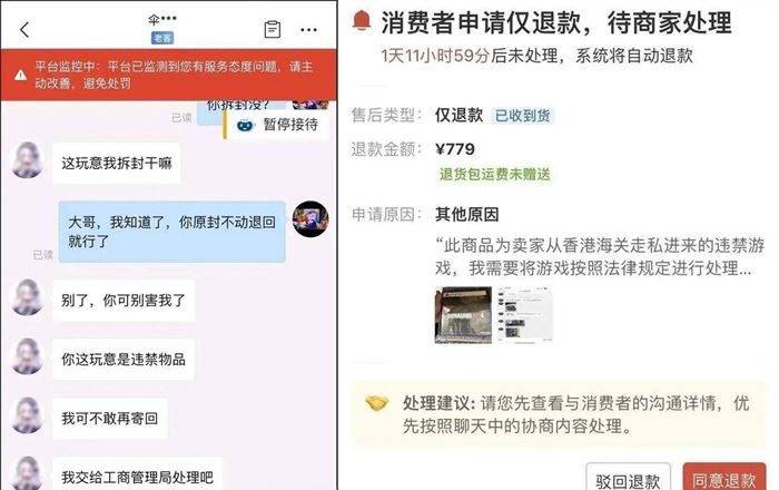 星光直播苹果版4.5.6:偷跑玩家举报正版塞尔达 麻枝准叕因心态崩溃删推-第4张图片-太平洋在线下载