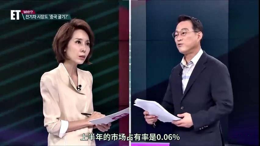 小苹果韩国版中国:韩国车企调整策略，要以电动汽车抢回中国市场，网友：几乎不可能