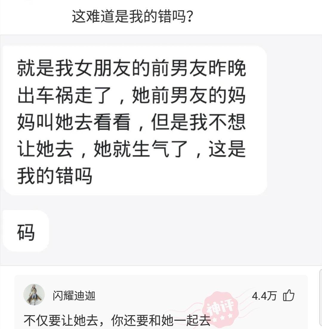 哈哈湖南麻将苹果版:好像知道成吉思汗为啥干到欧洲了！中间的大哥一米八！哈哈哈哈