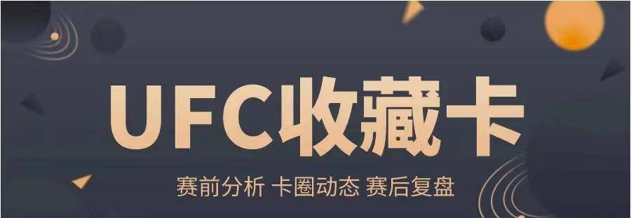 格斗训练大师苹果版:UFC各量级最新排名 2023.02.21更新-第16张图片-太平洋在线下载