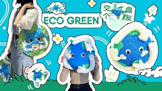 兑换礼品卡苹果版:凯德2023“Eco Green自然有能量”主题活动全国启动-第3张图片-太平洋在线下载