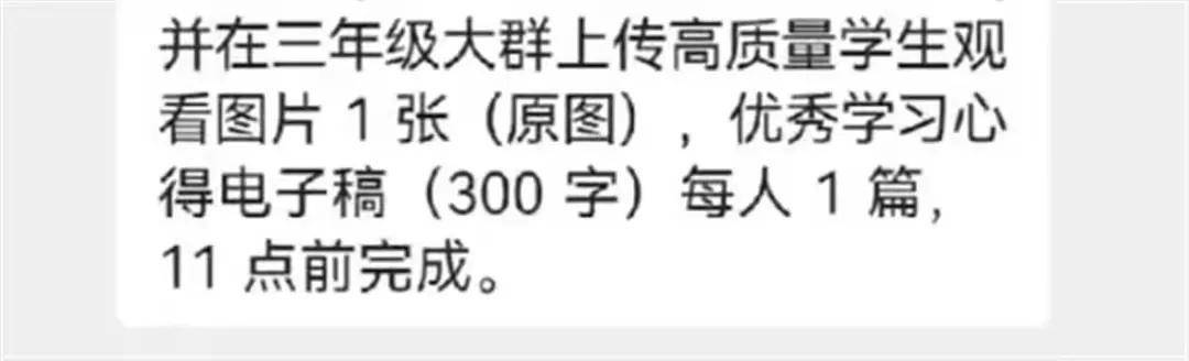 素描作业布置苹果版:请问，现在的老师离开了家长是不是连作业都不会布置也不会批改了