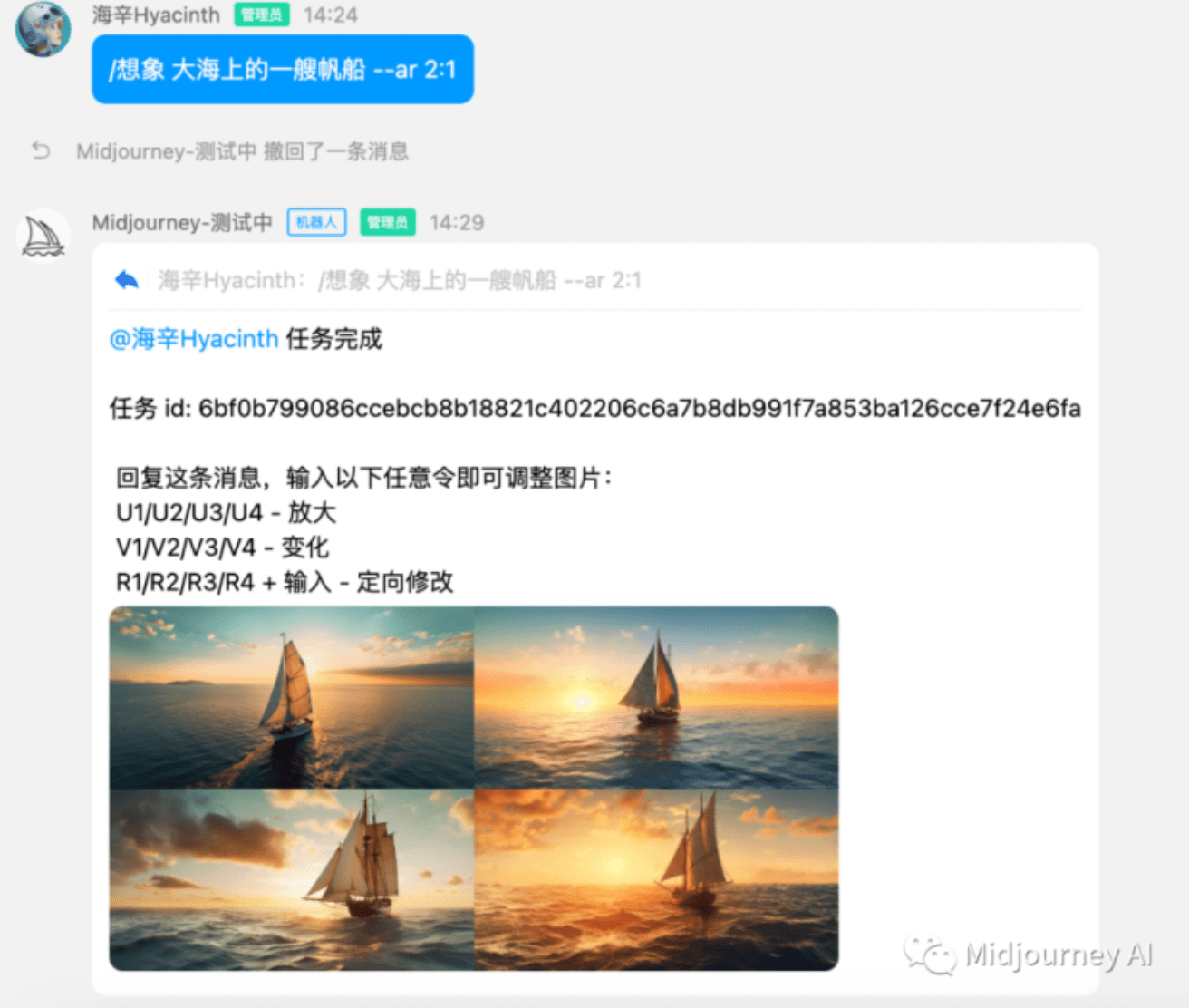 苹果虾皮卖家版app:Midjourney 官方在 QQ 开启内测；AI 也不行，Bing 搜索份额反降；《王国之泪》登顶游戏榜单