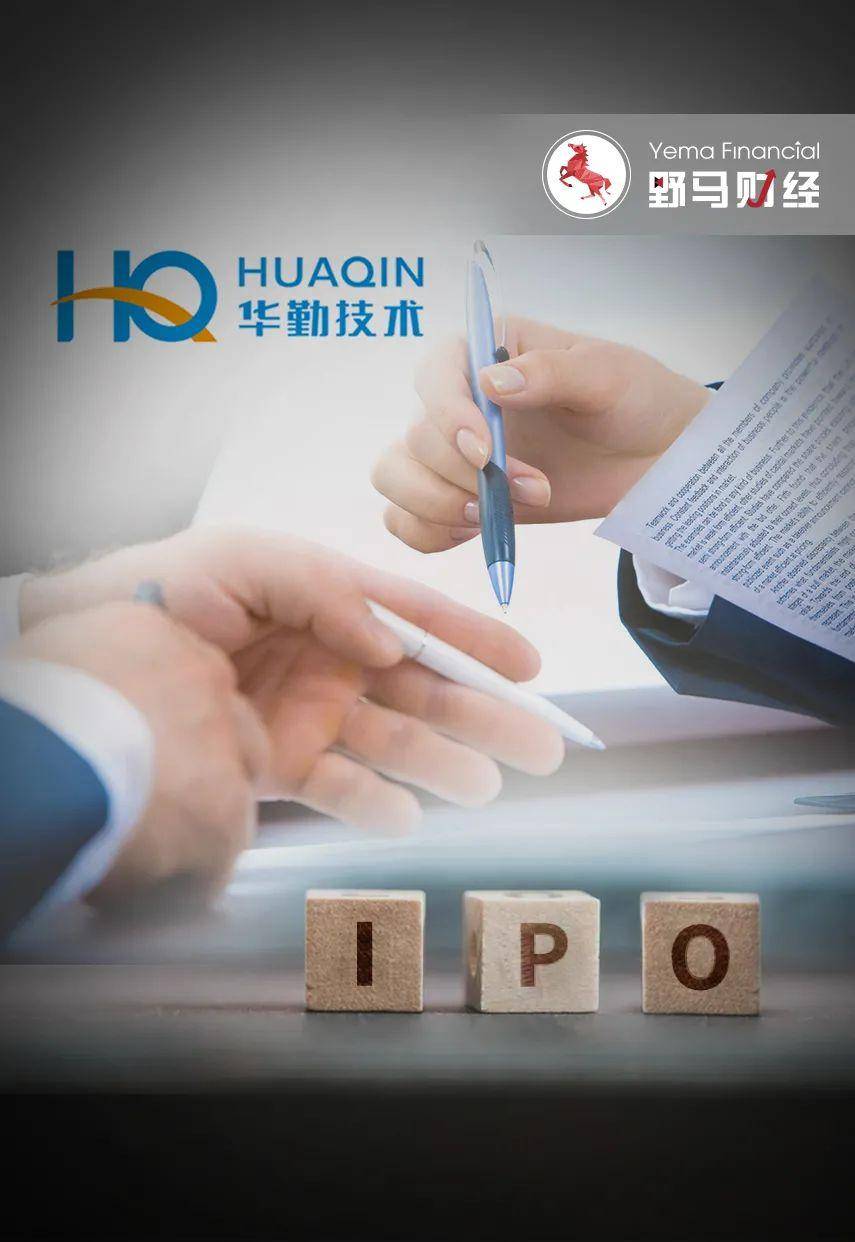 小米手机:小米手机代工厂IPO：年入838亿，4大客户与供应商重叠