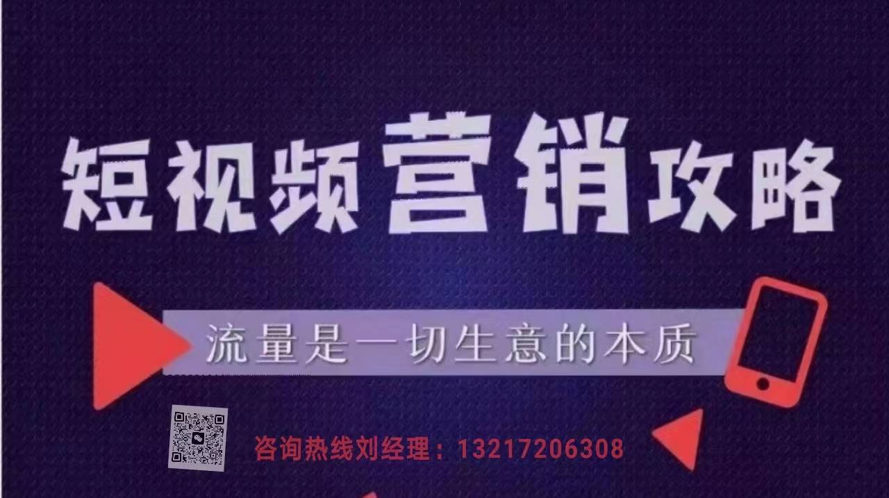 手机怎么赚钱:短视频怎么做才能赚钱？