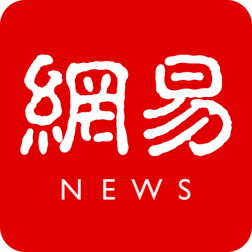 新闻资讯news手机版在线观看新闻哥腾讯新闻出品换个姿势看新闻-第1张图片-太平洋在线下载