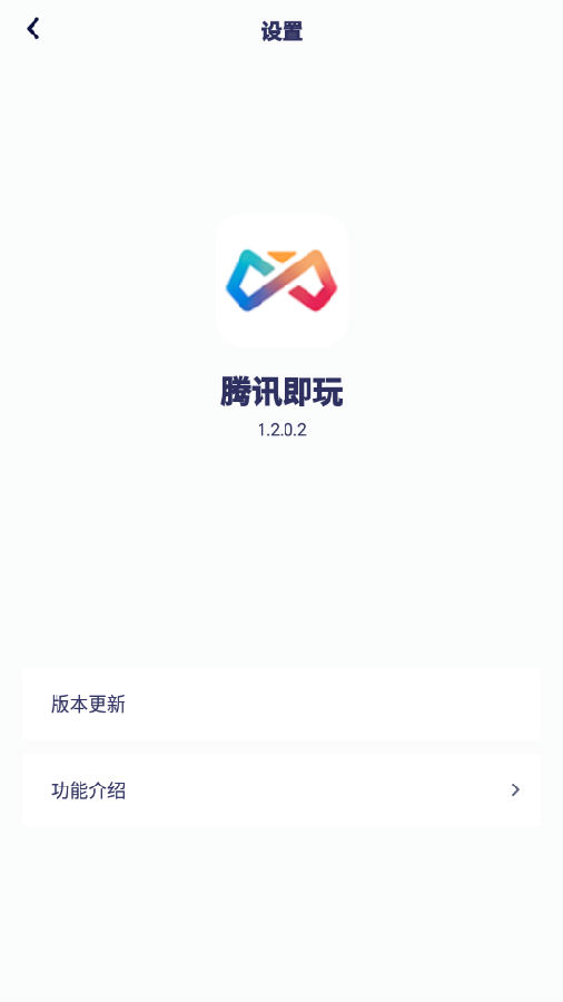 云游戏服务平台下载安卓版云游鄂尔多斯平台app下载