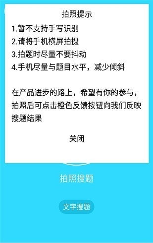 解题软件手机版下载苹果天龙八部手游苹果模拟器电脑版官方下载