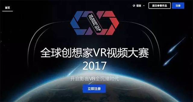 优酷vr官方客户端优酷下载官方免费下载