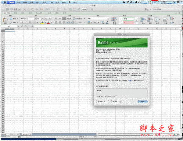 office2011苹果版office2016破解版安装包-第2张图片-太平洋在线下载