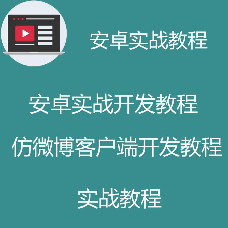 开发客户端app客户端开发软件-第2张图片-太平洋在线下载