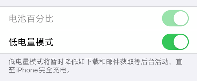 苹果关闭头条自动刷新新闻今日头条苹果手机没有任务中心-第2张图片-太平洋在线下载