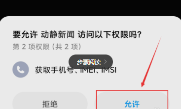 怎样删掉手机上过时新闻iphone手机抹掉数据了以前的可以回来不-第1张图片-太平洋在线下载