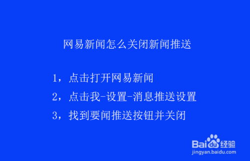 手机不要推送新闻强制没收孩子的手机的后果-第1张图片-太平洋在线下载