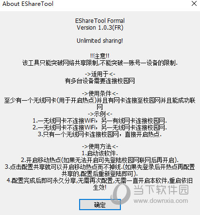 e信校园客户端官方下载中信证券信e投电脑版下载-第2张图片-太平洋在线下载