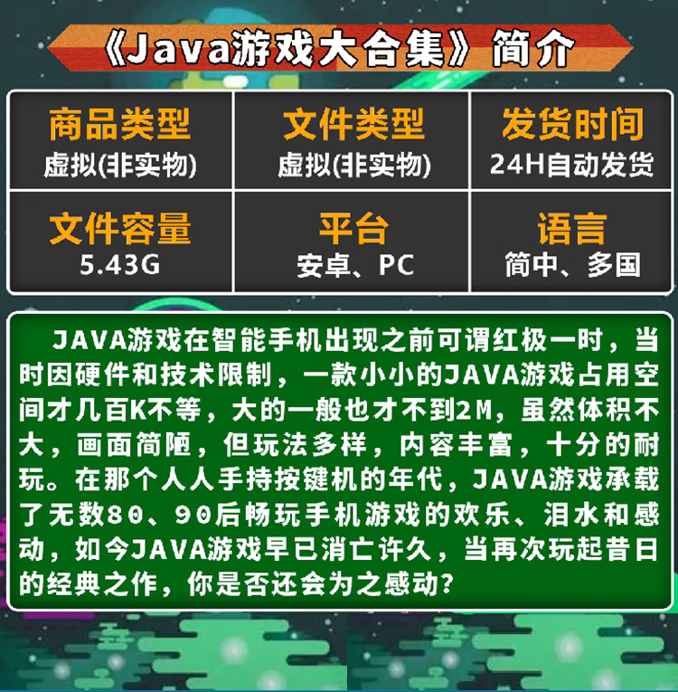 安卓游戏合计冷狐汉化组安卓游戏合集-第1张图片-太平洋在线下载