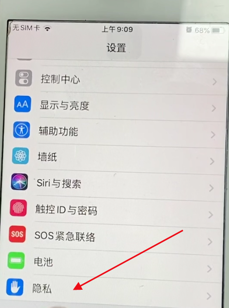 苹果手机怎么没有新闻提示了iphone突然不显示通知了