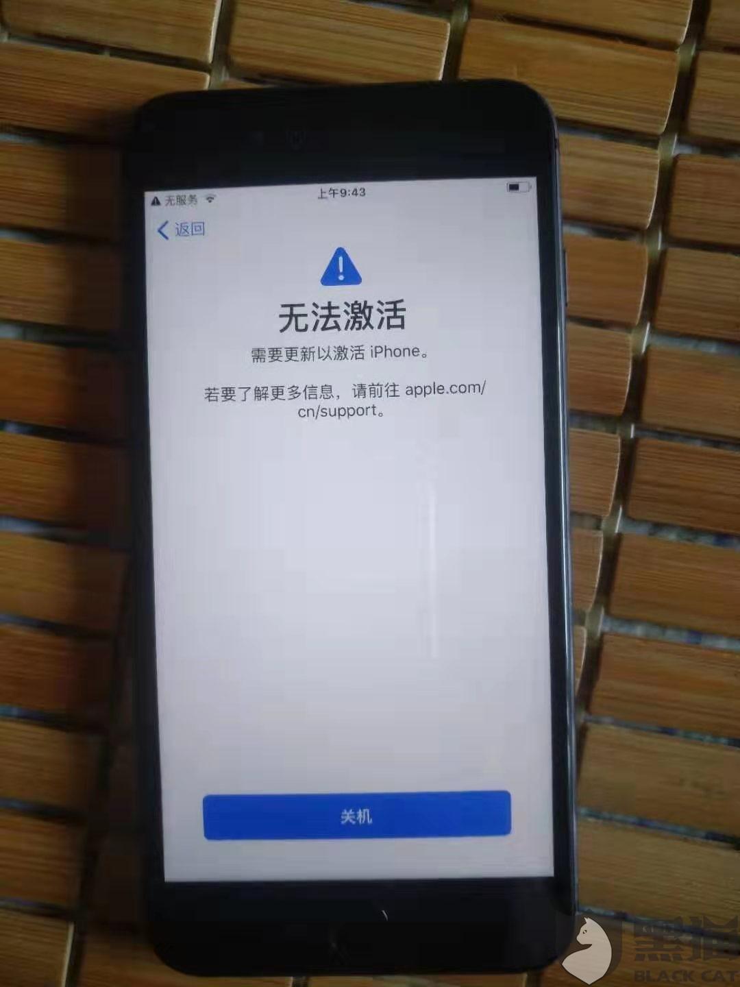 苹果手机怎么没有新闻提示了iphone突然不显示通知了-第2张图片-太平洋在线下载