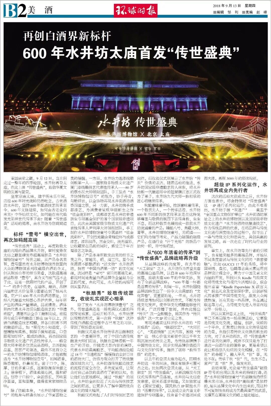 都市我手机新闻都市快报最新新闻-第1张图片-太平洋在线下载