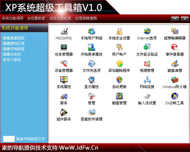 实用工具箱官方客户端梦幻西游实用工具箱叶子猪-第2张图片-太平洋在线下载