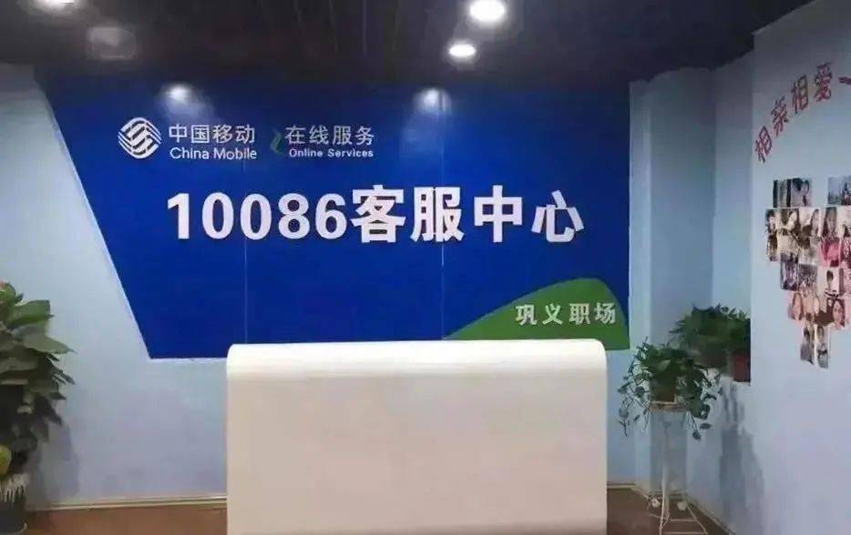 重庆移动10086客户端中国移动10086下载安装-第1张图片-太平洋在线下载