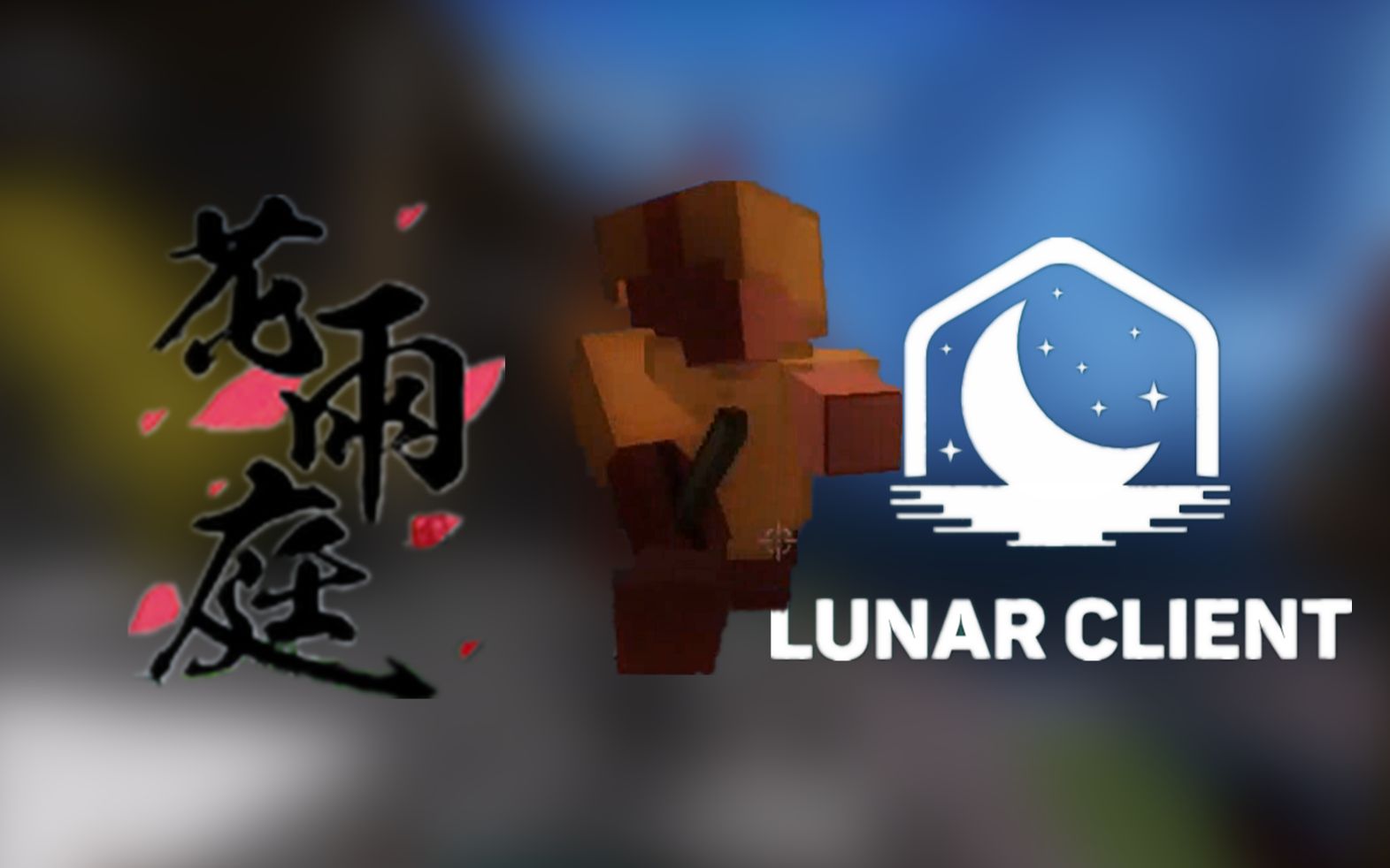 客户端lunar强制疾跑客服热线4008009888-第1张图片-太平洋在线下载