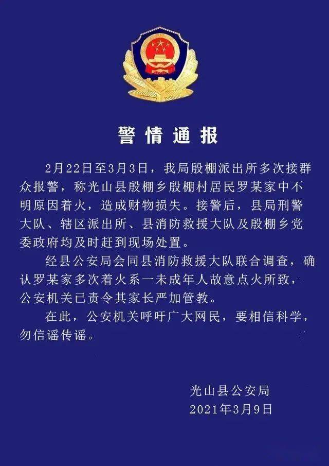 青岛新闻手机号手机青岛新闻网官网-第1张图片-太平洋在线下载