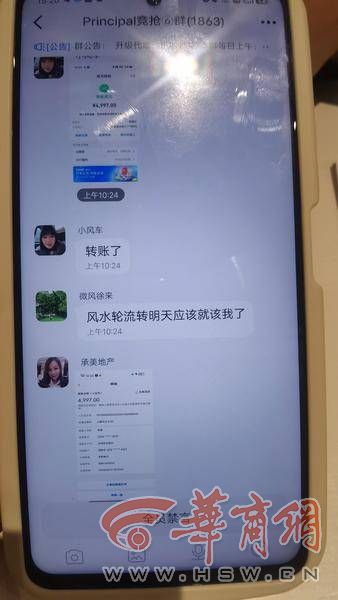 手机收新闻要钱吗如何控制100台手机赚钱