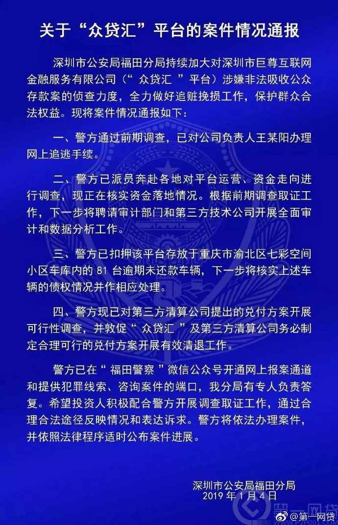 手机收新闻要钱吗如何控制100台手机赚钱-第2张图片-太平洋在线下载