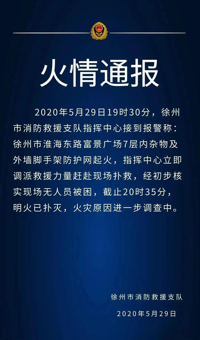 南坪苹果城新闻西安苹果城最新消息-第2张图片-太平洋在线下载