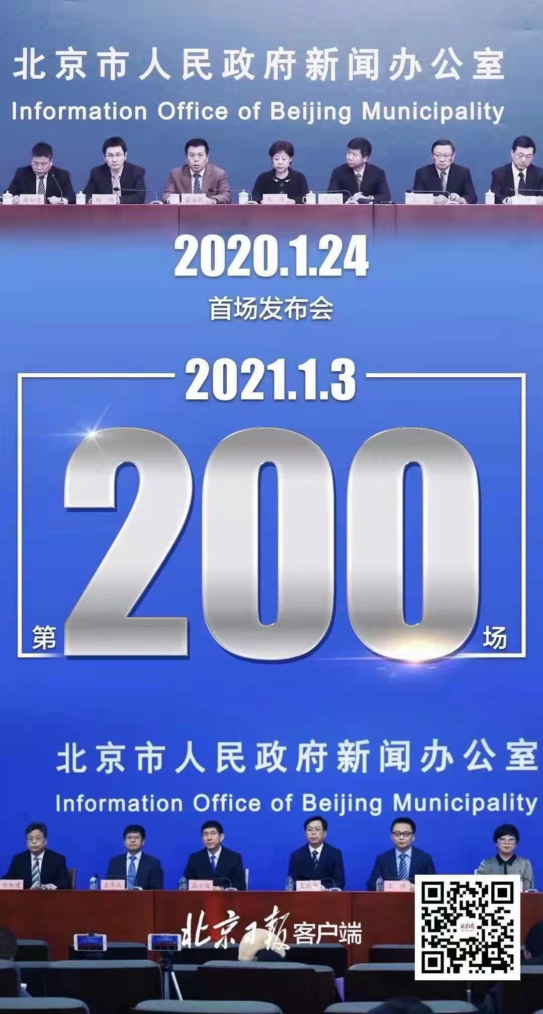 北京新闻客户端传播图央视新闻客户端是啥意思?-第2张图片-太平洋在线下载