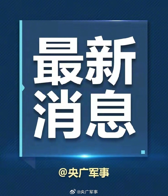 央视新闻客户端怎么投稿怎样向央视新闻客户端投稿-第1张图片-太平洋在线下载