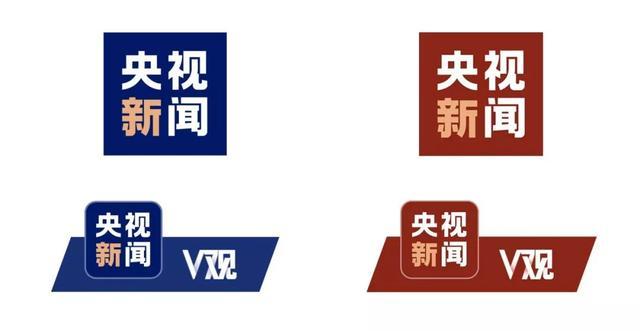 央视新闻客户端怎么投稿怎样向央视新闻客户端投稿-第2张图片-太平洋在线下载