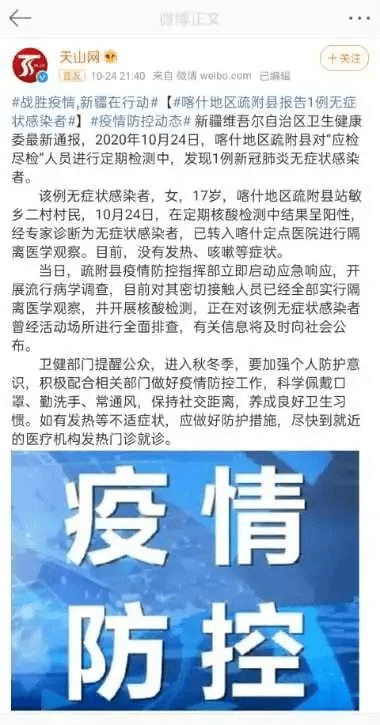 关于纯美昌江官方新闻客户端的信息-第2张图片-太平洋在线下载