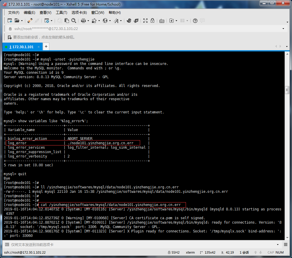 mysql客户端使用mysql自带的客户端工具