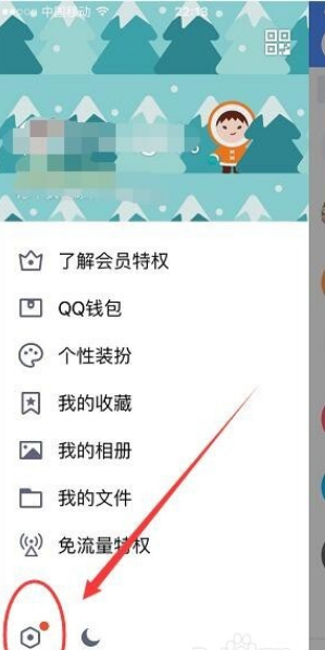 qq资料清空手机版最新资料一键空白app-第2张图片-太平洋在线下载