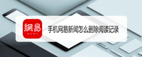 如何禁止手机新闻如何阻止手机广告弹出-第1张图片-太平洋在线下载